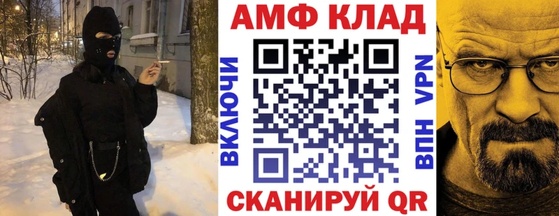 Купить где  Дудинка  АМФЕТАМИН 97% 