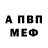 Амфетамин VHQ Siarhei Naidzionau