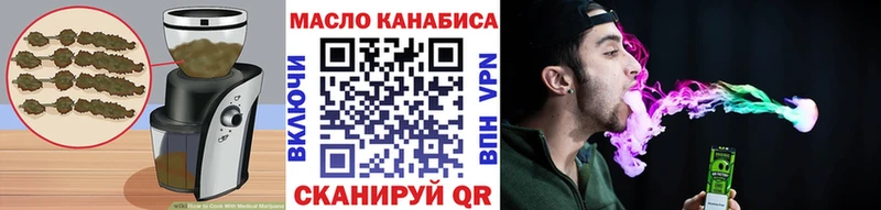 Печенье с ТГК конопля Дудинка