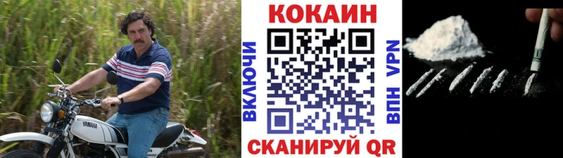 Купить закладки Дудинка Кокаин 97%