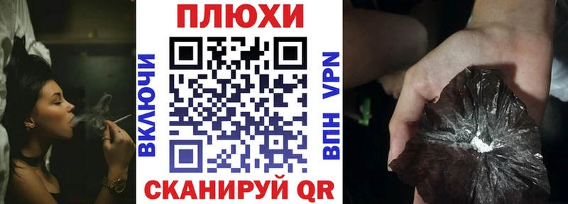ГАШ индика сатива Дудинка