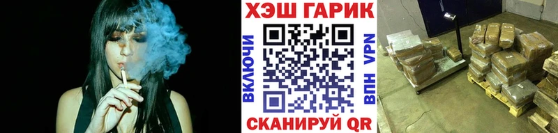 ГАШИШ Cannabis  Купить где  Дудинка 