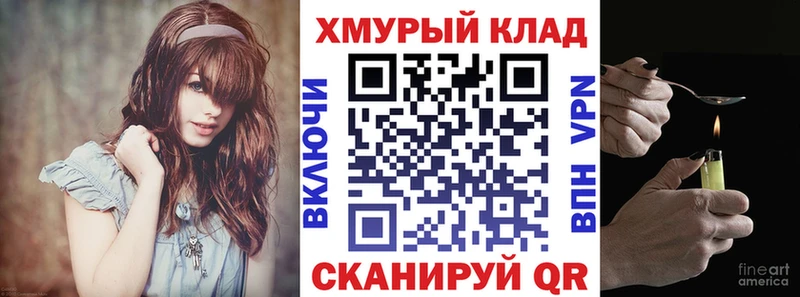 Героин афганец  Купить где  Дудинка 