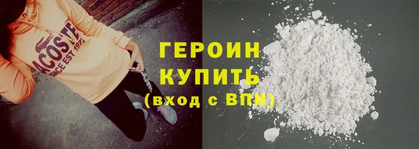 а пвп мука Волоколамск