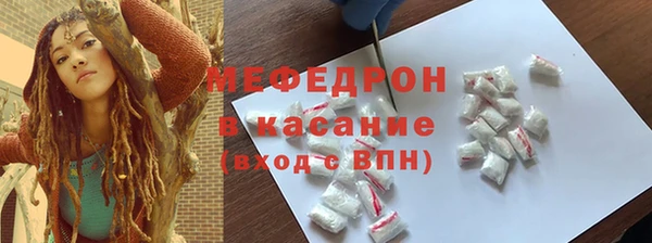стаф Вязники