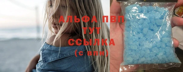 мескалин Вяземский