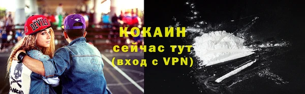 прущие крисы Волосово