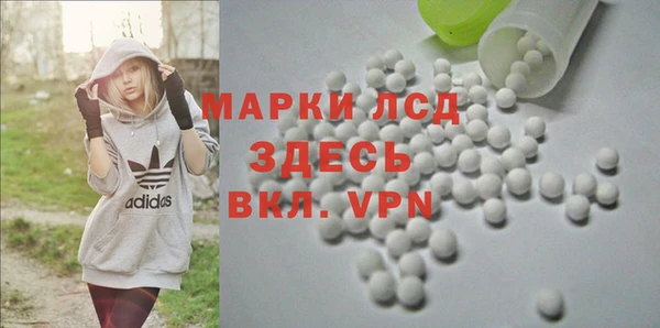 а пвп мука Волоколамск