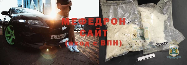 а пвп мука Волоколамск