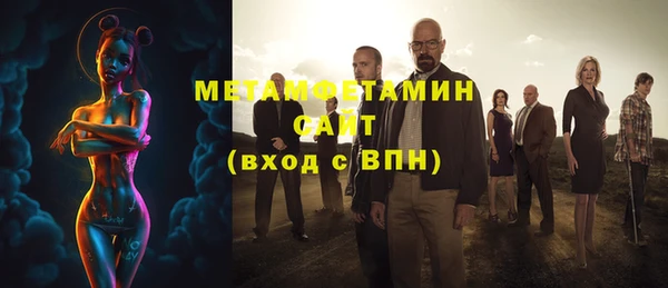 стаф Вязники