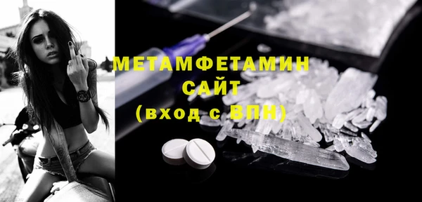 а пвп мука Волоколамск