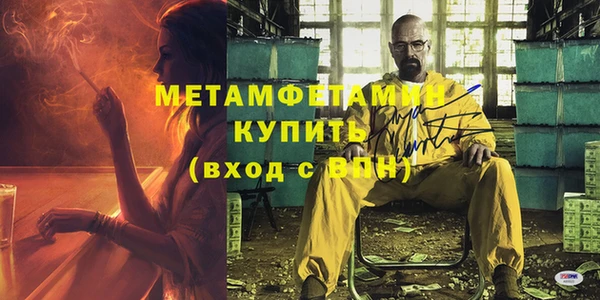 прущие крисы Волосово