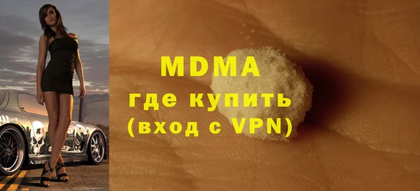 ALPHA-PVP Володарск