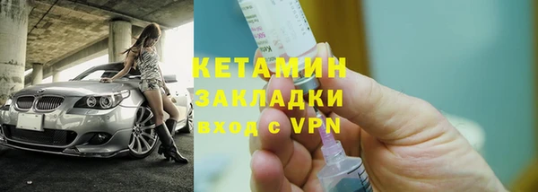 мефедрон VHQ Апатиты