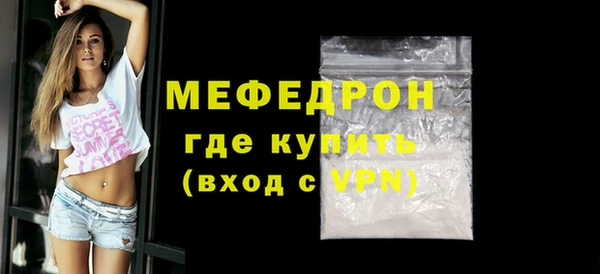 ALPHA-PVP Володарск