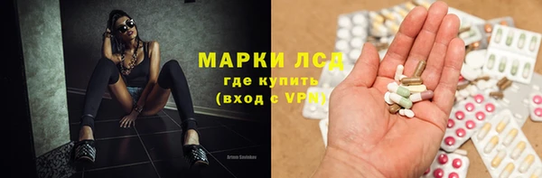 мескалин Вяземский