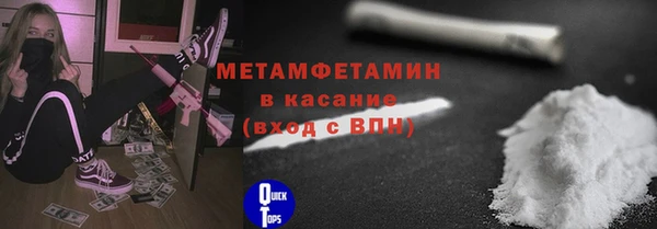а пвп мука Волоколамск