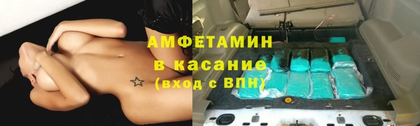 мескалин Вяземский