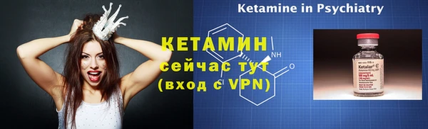 ALPHA-PVP Володарск