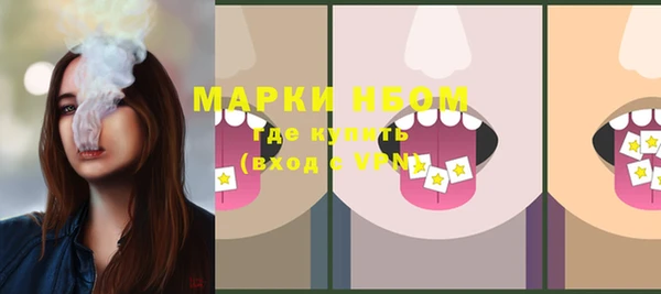 а пвп мука Волоколамск