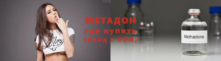 прущие крисы Волосово