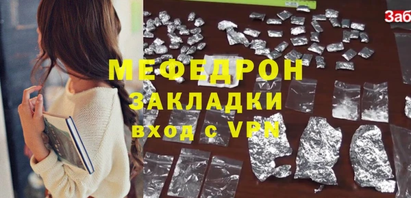 гашишное масло Анива