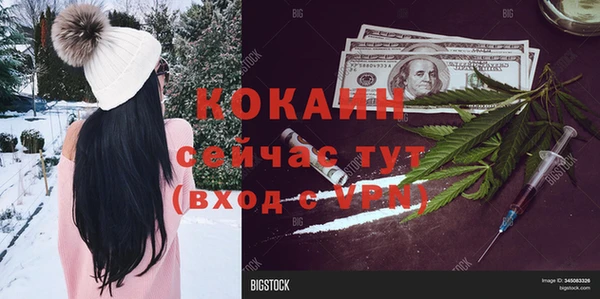 ALPHA-PVP Володарск