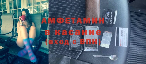 стаф Вязники