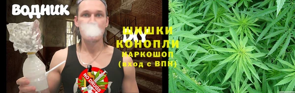 ALPHA-PVP Володарск