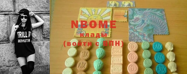 соль курить ск Вязьма