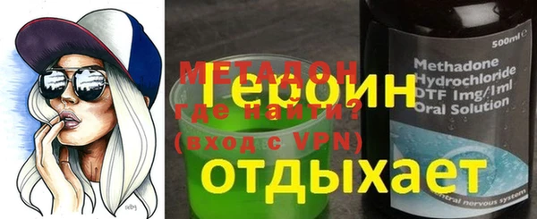 а пвп мука Волоколамск