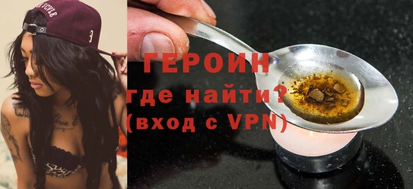 ALPHA-PVP Володарск