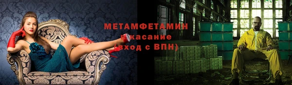 прущие крисы Волосово