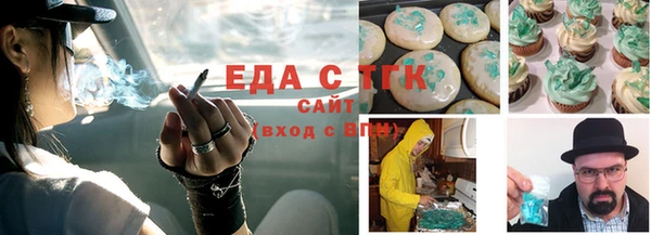 ALPHA-PVP Володарск