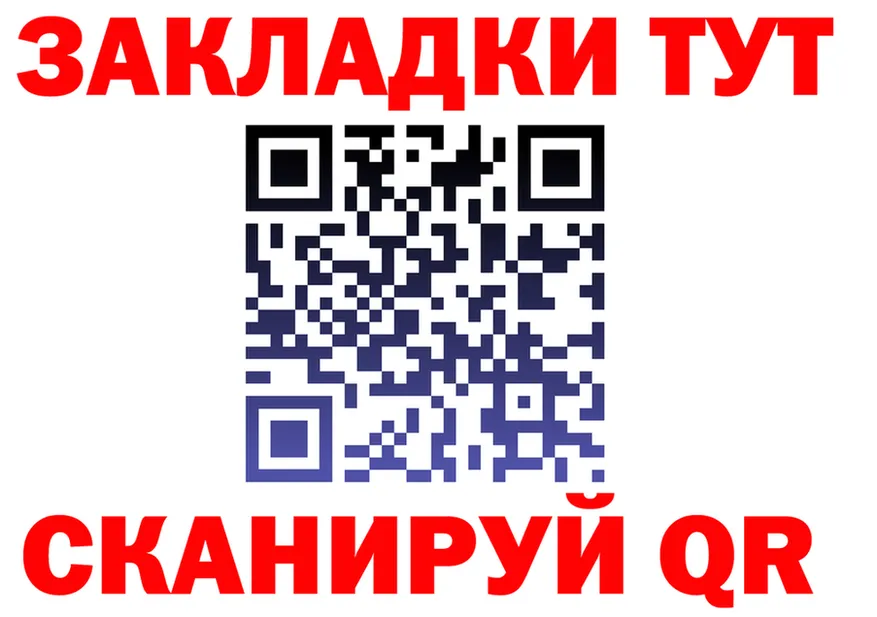 Alfa_PVP СК зеркало мориарти KRAKEN Дудинка