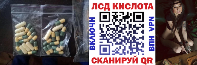 ЛСД экстази кислота  Купить  Дудинка 