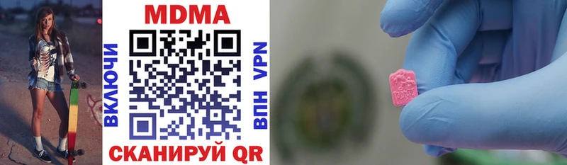 MDMA Molly  Купить  Дудинка 