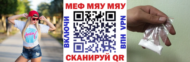 Меф mephedrone  Купить закладки  Дудинка 