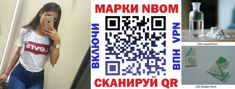 Купить где  Дудинка  Марки NBOMe 1,5мг 