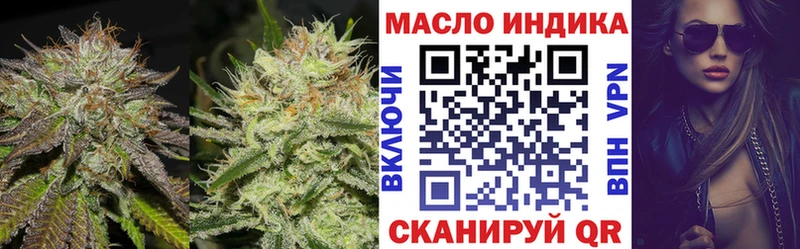 Купить  Дудинка  ТГК вейп с тгк 